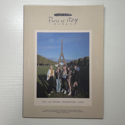 巴黎寫真｜多處刮痕