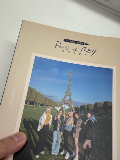 巴黎寫真｜多處刮痕