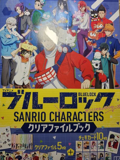 ブーロッグSAMRIU CHARACTERS 資 料夾 三麗鷗角色聯名資料夾