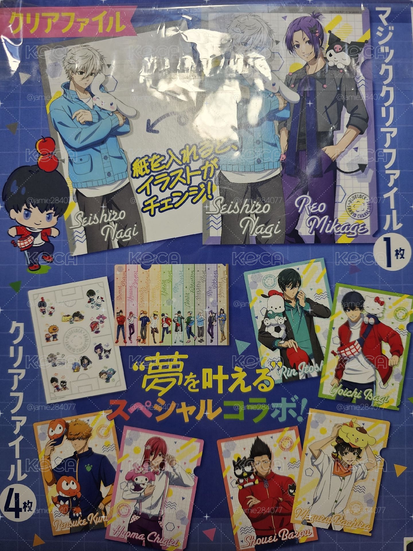ブーロッグSAMRIU CHARACTERS 資 料夾 三麗鷗角色聯名資料夾