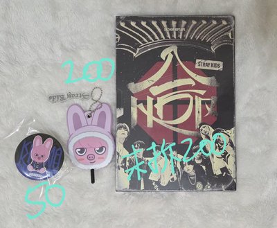 am菲（價錢已含綁）