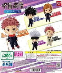 萬代 扭蛋 搖擺公仔吊飾