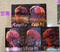 💗迷三單封空專