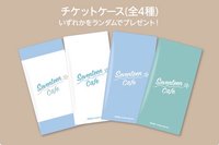 23‘CAFE BV 票卷夾 