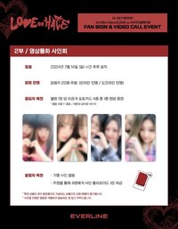 迷你三 Everline線上簽售