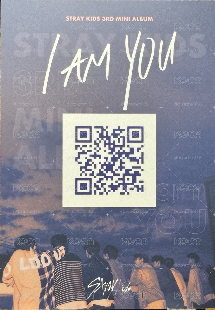 I am you 寅