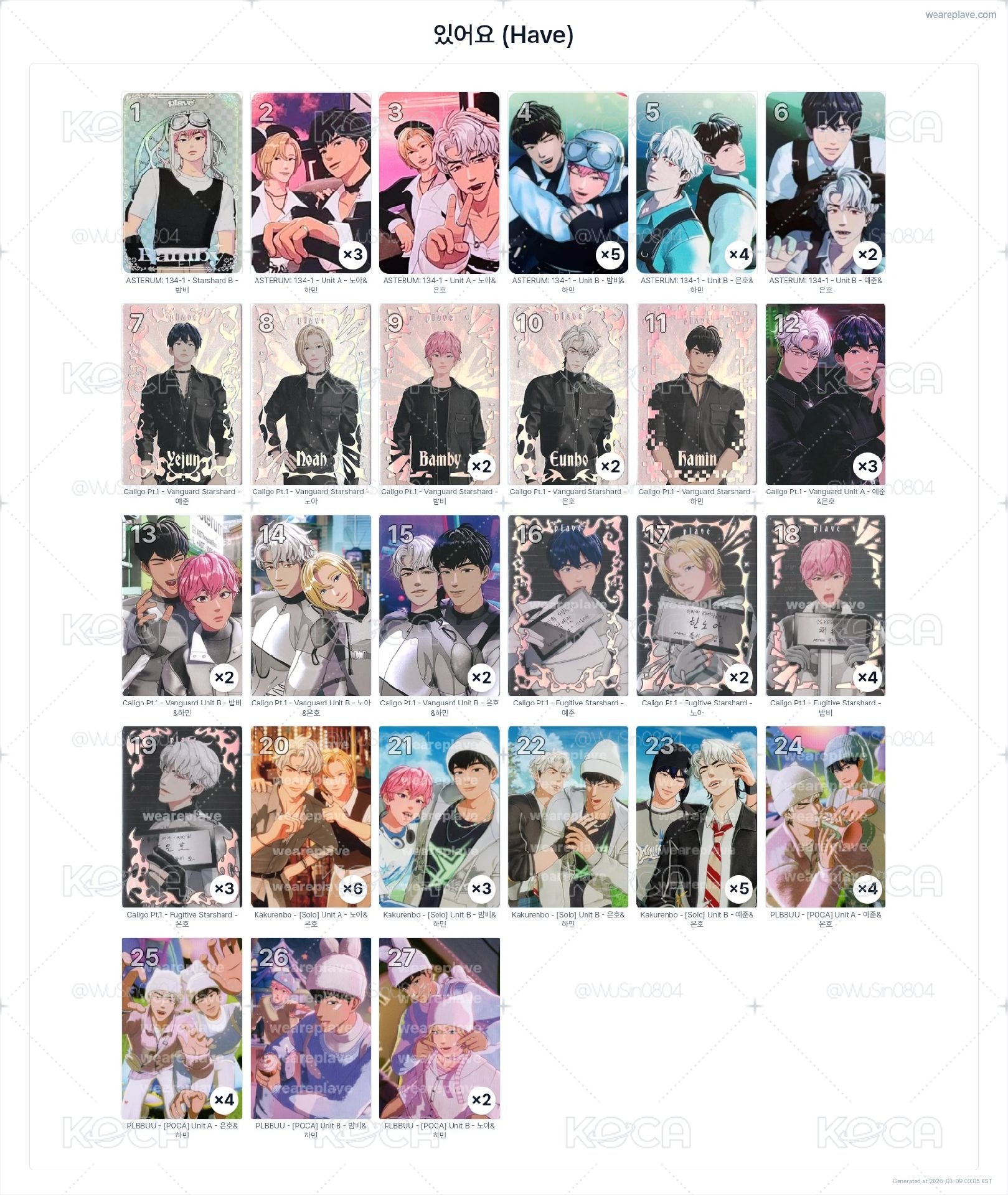 雙人卡