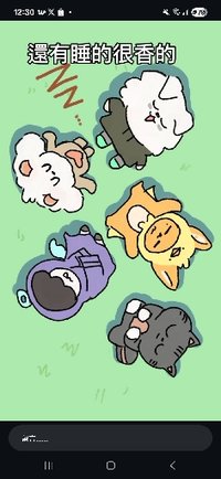 星星好遠