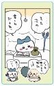 ensky 隨機卡 拍立得 第3彈 小八 獺師