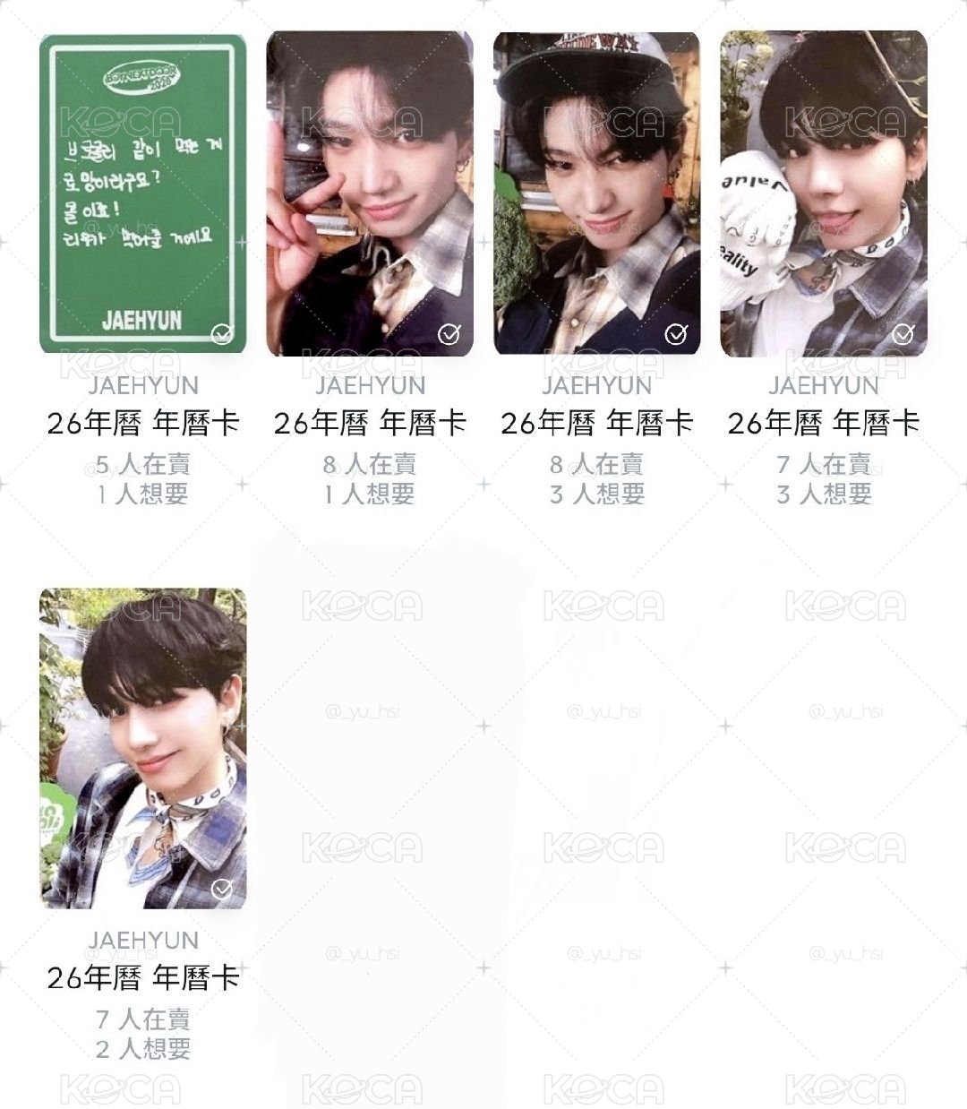 明明26年曆