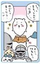 ensky 隨機卡 拍立得 第3彈 吉伊 小八 烏薩奇 鎧甲