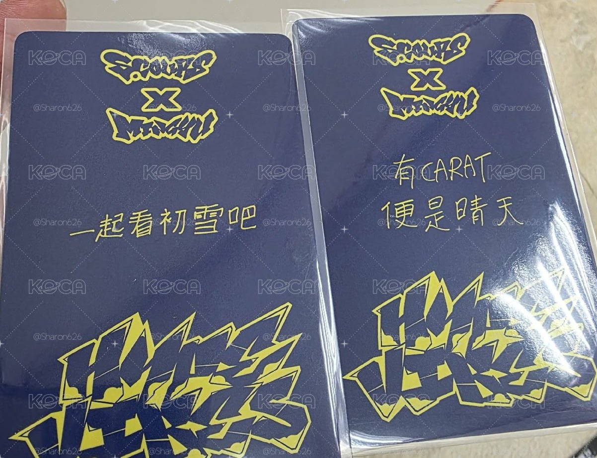CxM ‘𝙃𝙔𝙋𝙀 𝙑𝙄𝘽𝙀𝙎’ yzy 中文卡背 特典卡 