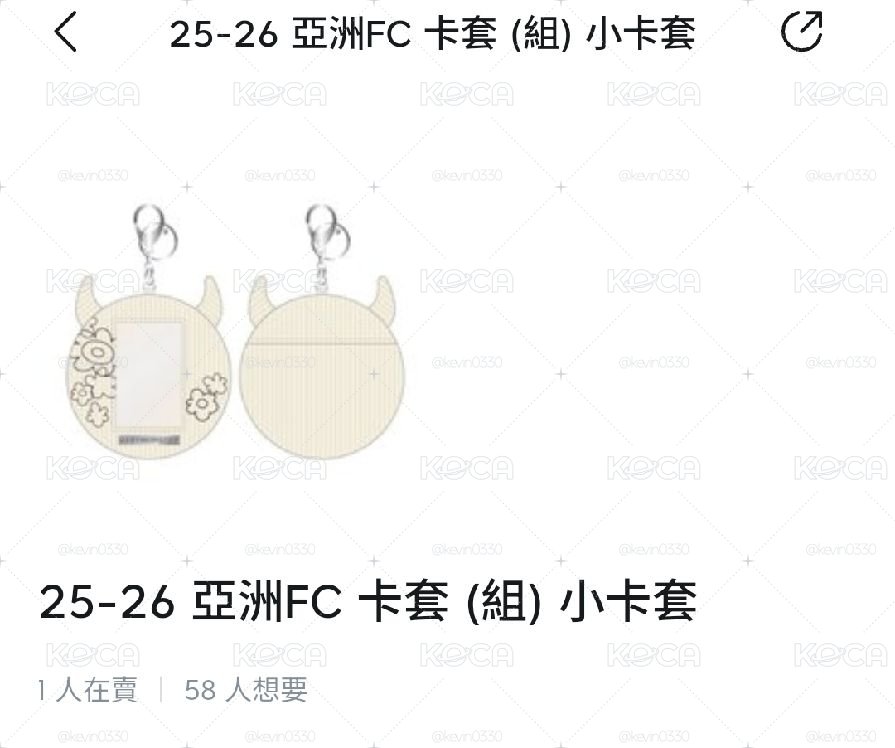 卡冊跟卡套，快閃店預購的（卡套為現貨）