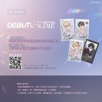 3+4特裝 期間限定專賣店/知翊官網通路特典
