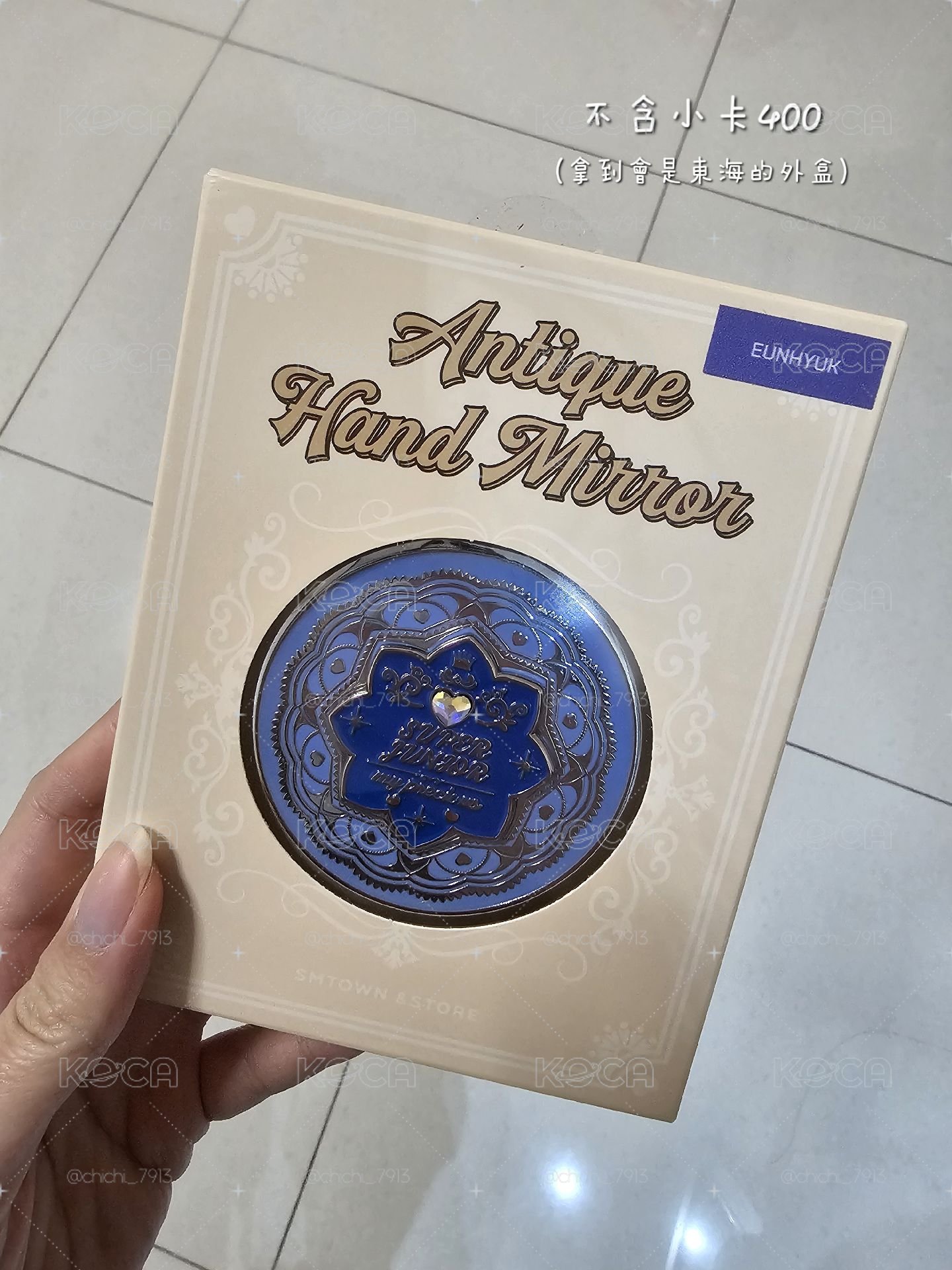 💙手鏡