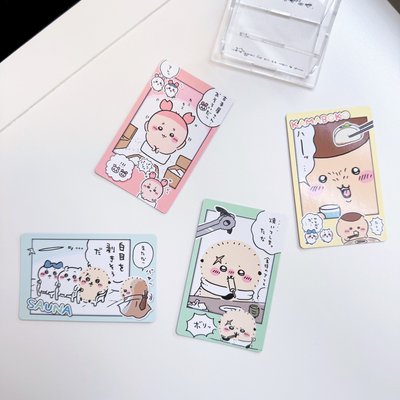 ⋆˚吉伊卡哇｜拍立得收藏卡第3彈/吉伊/小八