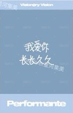 VV sr 線上 簽售卡  背面