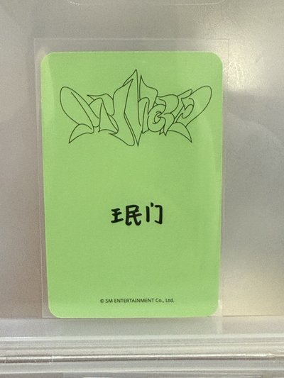 MY WORLD sr 特典卡 星河預售C柚