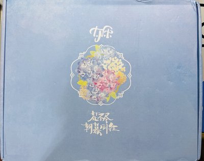 大連冠軍•團款