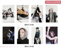 BORN PINK 環球/WVS JP特典