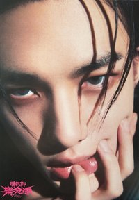 樂-STAR 塔店 海報 