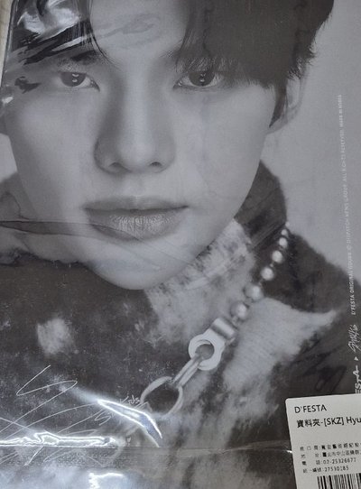 迷孩 辰 D社資料夾