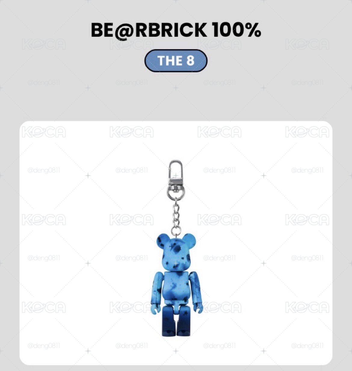 BE@RBRICK 100% 鑰匙圈吊飾 八