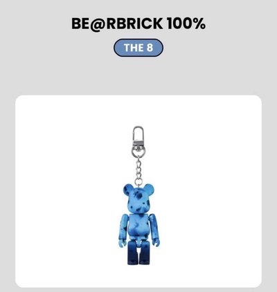 BE@RBRICK 100% 鑰匙圈吊飾 八
