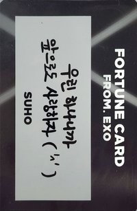 24 FM 隨機卡 