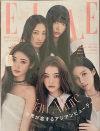 雜誌 ELLE 2025 3月