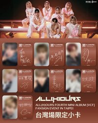 MINI4 ON INN ASIA 簽售特典