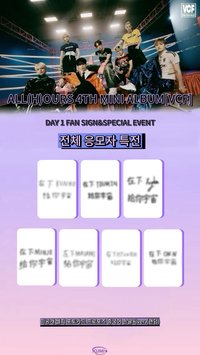 MINI4 KUMIX ASIA 杭州DAY1 簽售特典