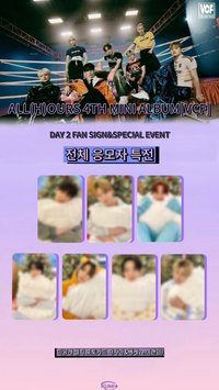 MINI4 KUMIX ASIA 杭州DAY2 簽售特典