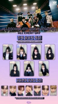 MINI4 KUMIX ASIA 杭州DAY3 簽售特典