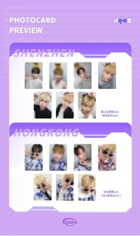 MINI3 KUMIX ASIA 深圳&香港 簽售特典