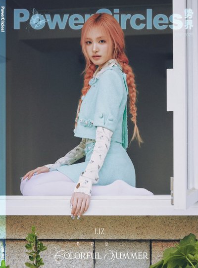 IVE 金志垣 Liz 勢界雜誌