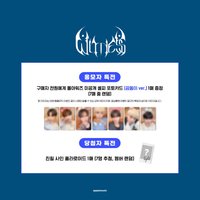 MINI2 APPLE MUSIC 簽售特典