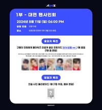 MINI2 APPLE MUSIC 簽售特典