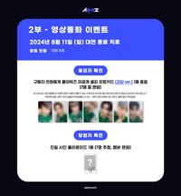 APPLE MUSIC 簽售特典