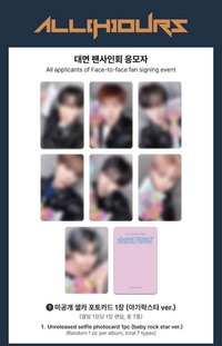 MINI3 MAKESTAR 4.0 簽售特典