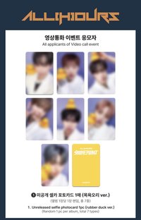 MAKESTAR 4.0 簽售特典