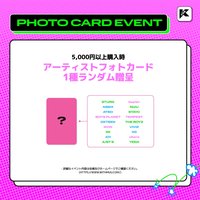 23'KC JP 5000円滿額卡