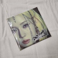 Armageddon Poster 冬ver