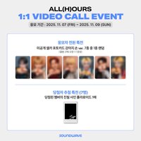 MINI4 SOUNDWAVE 簽售特典