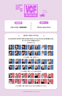 MINI4 Whoop Japan 幸運卡