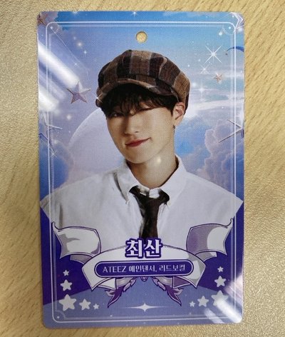 ATEEEZ 卡盤出