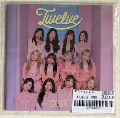 IZ*ONE TWELVE 珉周親簽
