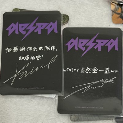 rich man sr星河 冬柚 中文卡背