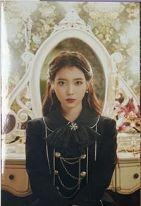 2018十週年巡迴演唱會《이지금 dlwlrma》 11/18 生寫真 