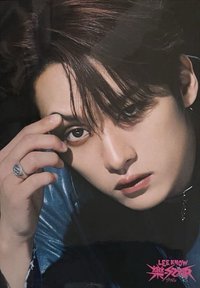 樂-STAR 塔店 海報 